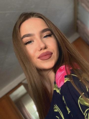 Карина